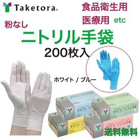 楽天市場】＼ ポイント2倍！！／ 白帯 無地 6巻入 ＜純正品＞ タカゾノ 