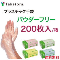 楽天市場】介護 手袋 激安の通販