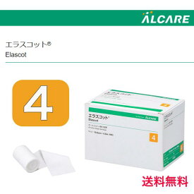 弾力包帯 ＼2個購入で50円OFF／エラスコット4号 エラスコット（幅10.0cmx伸長4.5m） 6巻入 11623 アルケア 包帯 医療 看護 クリニック 医療用 整形外科 整形