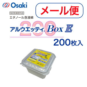 {AP2{II uo׉v [ AEGbeBBOX-E 4x4cm 200 31075 IITLfBJ  𐸖  AR[200 AEFbeB AGbeB ˏŖ 