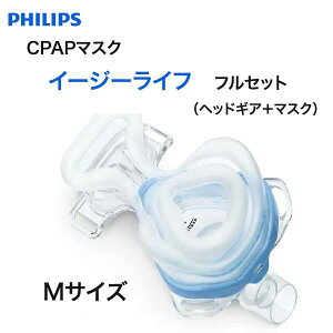 { P2{II c2̂ ؂IyPHILIPSzC[W[Ct tBbvX CPAP}XN ċz V[pbv @}XN ×p CPAP }XN ċzǌQ ObY Easy Life l[U