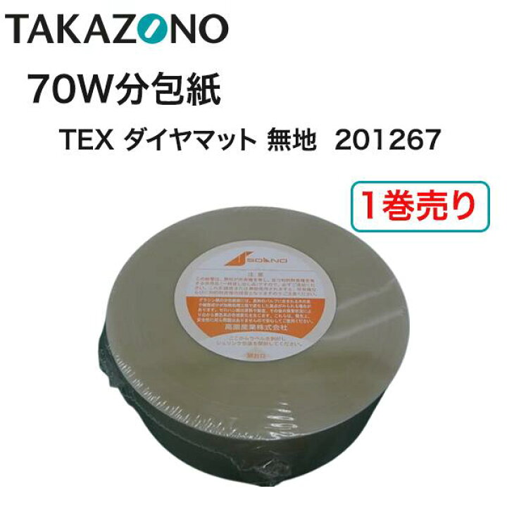 楽天市場】＼ ポイント2倍！！／ 1巻売り【当日出荷可】＼2個購入で50 