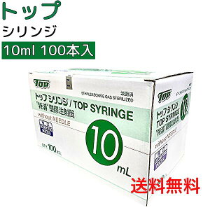 �_ �|�C���g2�{�I�I�^ �y���������z10ml �j����100�{ �_2�w����50�~OFF�^TOP �g�b�v�@�v���X�`�b�N�V�����W ���� ���˓� �V�����W 1007 �V�����W10ml �V�����W10cc �f�B�X�|