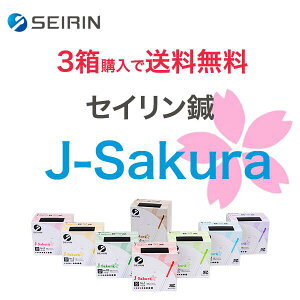 _{AP2{II^ uo׉vy3wő{X50~OFFN[|IIzSEIRIN ZC I J-Sakura ( JSP^Cv)100{yItpzIj JSP Sakura TN  ZCI