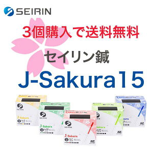 �_�{���AP2�{�I�I�^ �y3�w���ő��������{�X��50�~OFF�N�[�|������I�I�zSEIRIN �Z�C���� �I J-Sakura 15 (�� J15SP �^�C�v)100�{�y�I���t�p�z�I���j JSP Sakura �T�N�� �� �Z�C�����I