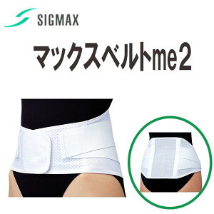 �_ �|�C���g2�{�I�I�^ ��×p �}�b�N�X�x���g me2 �u�����o�� �I�v�V��������v�_2�w����50�~OFF�^ ���R���Z�b�g�y�S�T�C�Y�z�y�z���C�g�z�Œ�͂̍������b�V���^�C�v�� ���x���g ��������