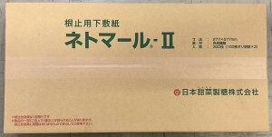 lg}[2@300iP[Xj@277×577mm@lg}[II