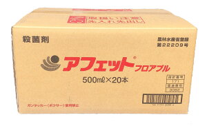 AtFbgtAu@500ml@20{P[XŏILN2026N10