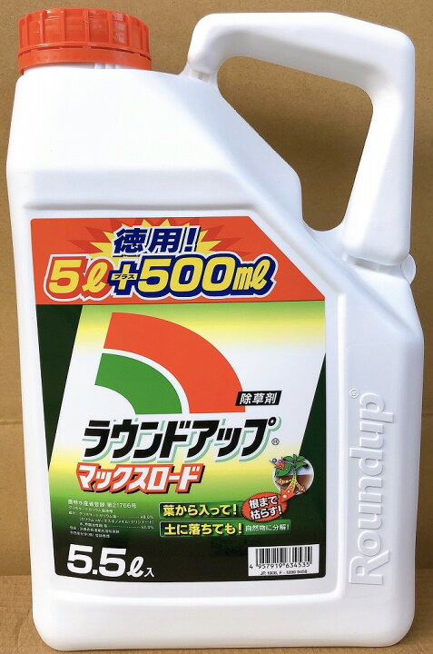 楽天市場】【計量カップサービス中】ラウンドアップマックスロード 5.5  