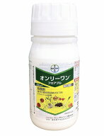 オンリーワンフロアブル　250ml