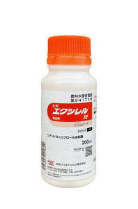 GNVSE@200ml