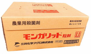 モンガリット粒剤 3kg 8袋入 ケース 送料無料(沖縄県別途)