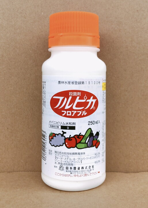 楽天市場】フルピカフロアブル 250ml : 農家の店 エムエムショップ 楽天市場】フルピカフロアブル 250ml : 農家の店 エムエムショップ