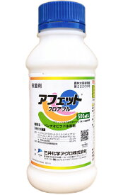 アフェットフロアブル　500ml　最終有効年月2026年10月