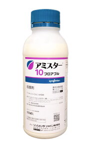 A~X^[10tAu@500ml