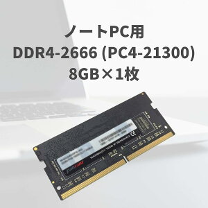 �V�[�E�G�t�E�f�[�̔� CFD�̔� �m�[�gPC�p ������ DDR4-2666 (PC4-21300) 8GB×1�� D4N2666PS-8G