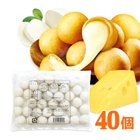 スイートチーズボール1kg 約40個入り ナチュラルチーズたっぷり!! チーズボール 冷凍 韓国 グルメ おやつ 大容量 冷凍食品 伸びるチーズボール 屋台 祭り