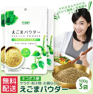 11/27 01:59܂ŁP5{y ܃pE_[ 100gx3 zT_AX`AaȂǂɂ邾OKI300g\ ؍܃pE_[ z lR|X [ `Ӗn3 [