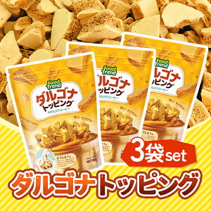 yFOOD TRENDz _SigbsO80gX3