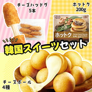 yFOODTRENDz؍XC[cZbg(`[Y{[4)+`[YnbhO5{+zbgN4 ؍ lߍ킹@Ⓚ