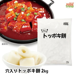 �Ⓚ �g�b�|�L��2kg �؍��Y �������� �g�b�|�L�p ??? ? ��e�� �Ɩ��p ���� ����T�C�Y �����Ɍ����� �g�b�|�L�E�\�g�N�\�g�N�E�g�b�s���O �E�X�[�v