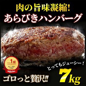 �y�W�����{�n���o�[�O40�H���Z�b�g 7kg �z 350g(2�H������)x20�� �����W�Ή� �Ⓚ �n���o�[�O �����W