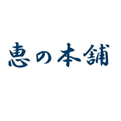 恵の本舗楽天市場店