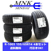 楽天市場】155/65r14 スタッドレス ヨコハマの通販