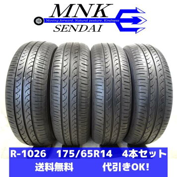 楽天市場】175/65R14 夏タイヤ オートバックス マックスラン 