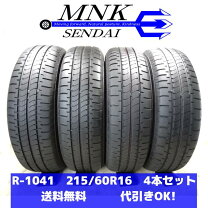 楽天市場】215/60r16中古の通販