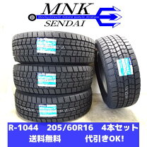 楽天市場】205／60R16（スタッドレスタイヤ｜タイヤ）：タイヤ 
