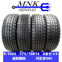 楽天市場】175／70r14 中古（タイヤ・ホイール｜車用品）：車用品 