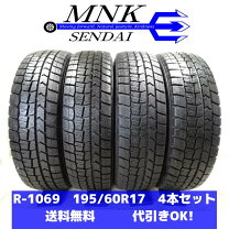 楽天市場】プリウス ダンロップ ウィンターマックスの通販