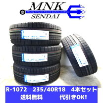 楽天市場】235／40R18 スタッドレスの通販
