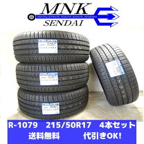 楽天市場】215／50R17（ブランドファルケン）の通販