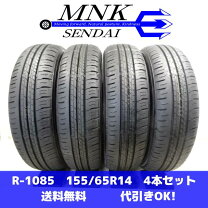 楽天市場】ec300＋ 155／65r14の通販