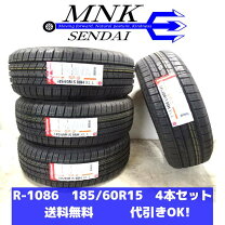 楽天市場】【取付工賃込】185/60r15の通販