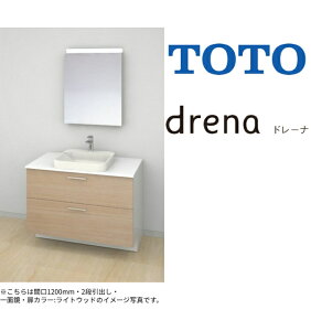 toto 洗面化粧台 1200の人気商品・通販・価格比較 - 価格.com 