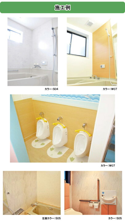 楽天市場】フクビ化学工業 アルパレージ○1ケース2枚入り○サイズ：幅 