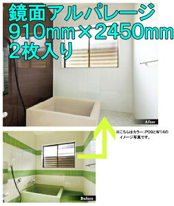 tNrwH ʃAp[W1P[X2聜TCYF910mm×2450mm×4mmǖʏォ璼ړ\遜Jb^[Őؒf\ǖʉσplEfށoXplKAP2__