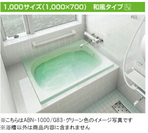 INAX ʗ OXeBNamܒ^Cv 1000TCY 1GvABN-1001A