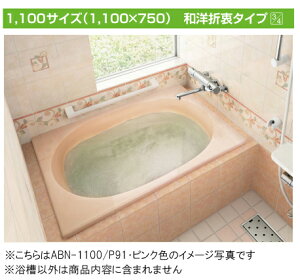 INAX ʗ OXeBNamܒ^Cv 1100TCY 1GvABN-1101A