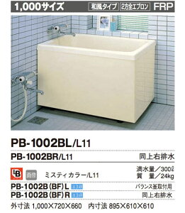 INAX ʗ |GbN1000TCY 2SGv u^Cv roXtp(ʂɌĂ܂Bӂ) PB-1002B(BF)L