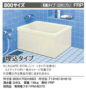 LIXIL INAX ʗ |GbN800TCY a^Cv2Gv(^CvE{HKv) pPB-801BL/L11 rPB-801BR/L11 Er