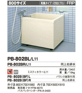 INAX ʗ |GbN800TCY 2SGvu^Cv roXtp(ʂɌĂ܂Bӂ) PB-802B(BF)L