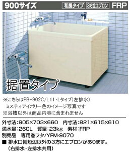 LIXIL INAX ʗ |GbN900TCY a^Cv3SGv(u^Cv)PB-902C/L11(AC{[)EB4(u[)̂ݎ󒍐Y3T