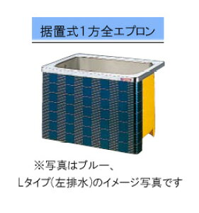 クリナップ バス マルチカラー 間口90cm据置式1方全エプロン SX-91AW