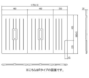 LIXIL(リクシル) INAX 風呂フタ・風呂ふたTB-120SKL(R) ・カラー アイボリー