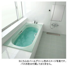 LIXIL INAX 単品浴槽 グランザシリーズTBN-1500HP_ ●1500サイズ●人造大理石浴槽●エプロンなし（※埋め込み式・施工必須）