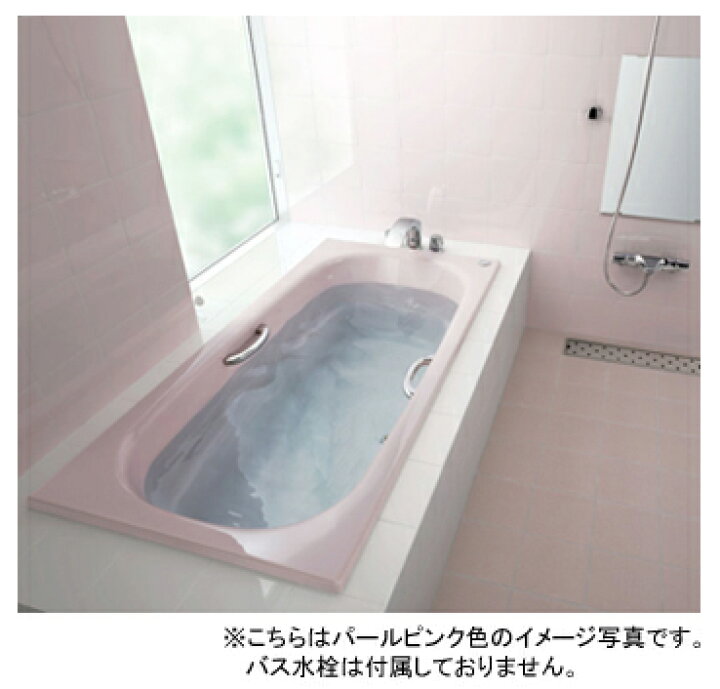 150123円 最大89％オフ！ LIXIL INAX 浴槽 グランザシリーズ 標準仕様 1500サイズ TBN-1500HPR TBN-1500HPL